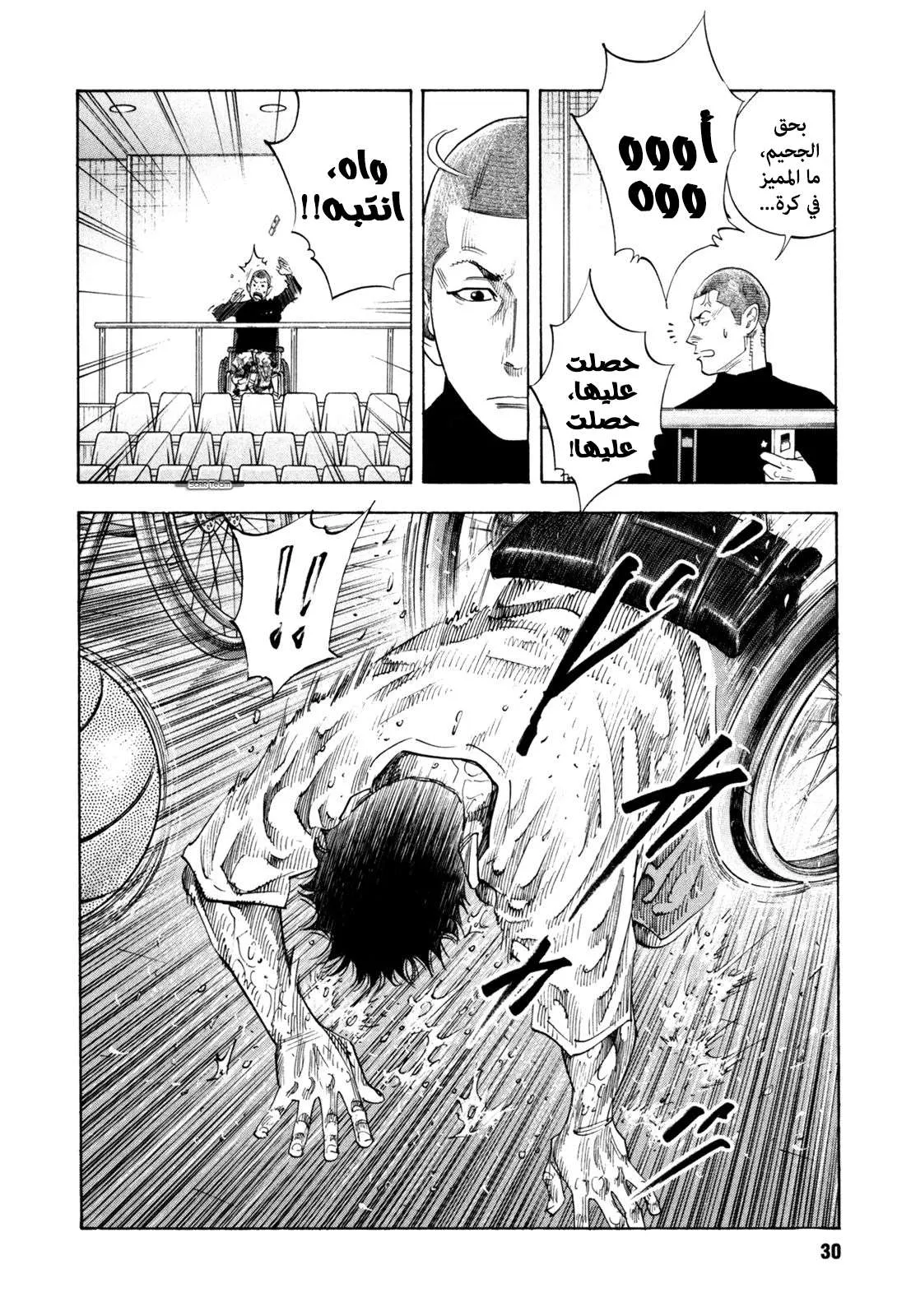 Read real AR Manga Online
