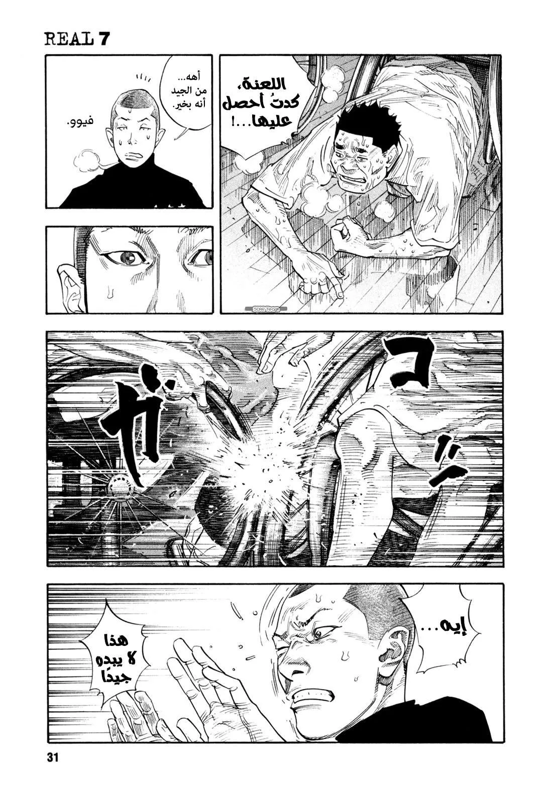 Read real AR Manga Online