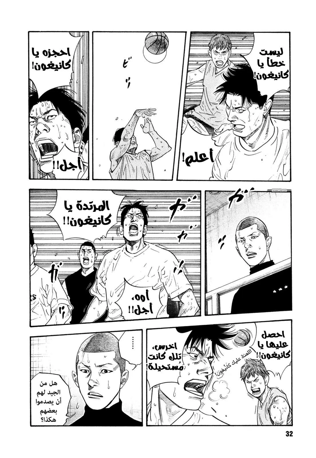 Read real AR Manga Online