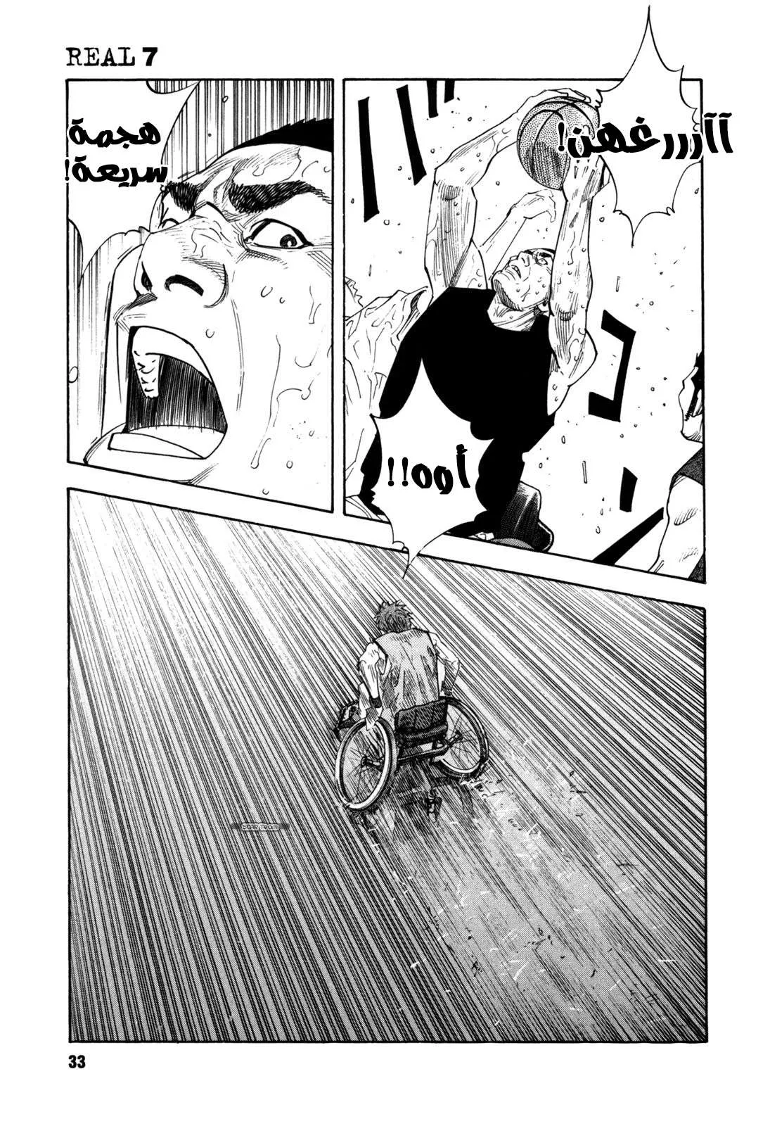 Read real AR Manga Online