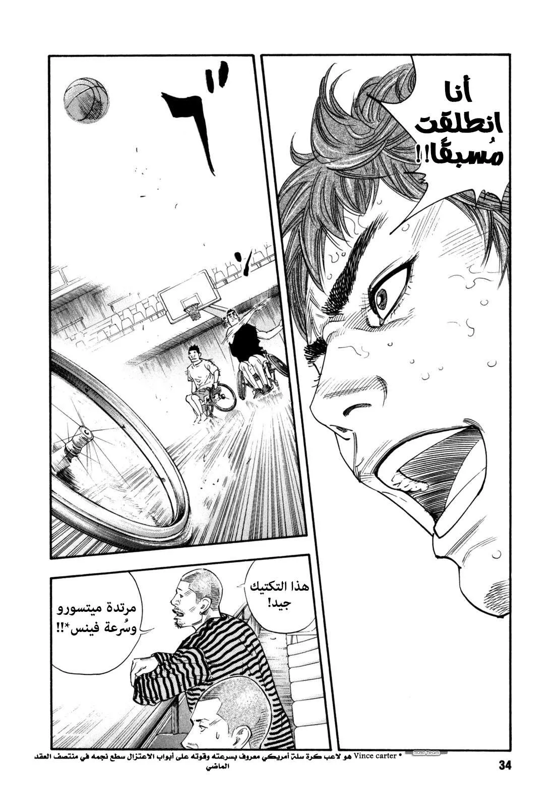 Read real AR Manga Online