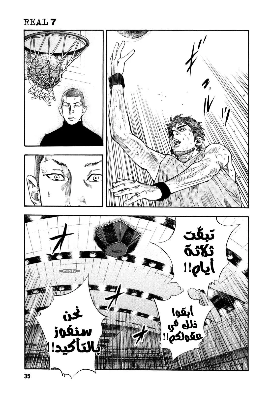 Read real AR Manga Online