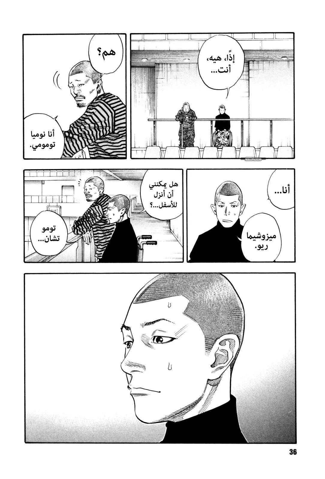 Read real AR Manga Online