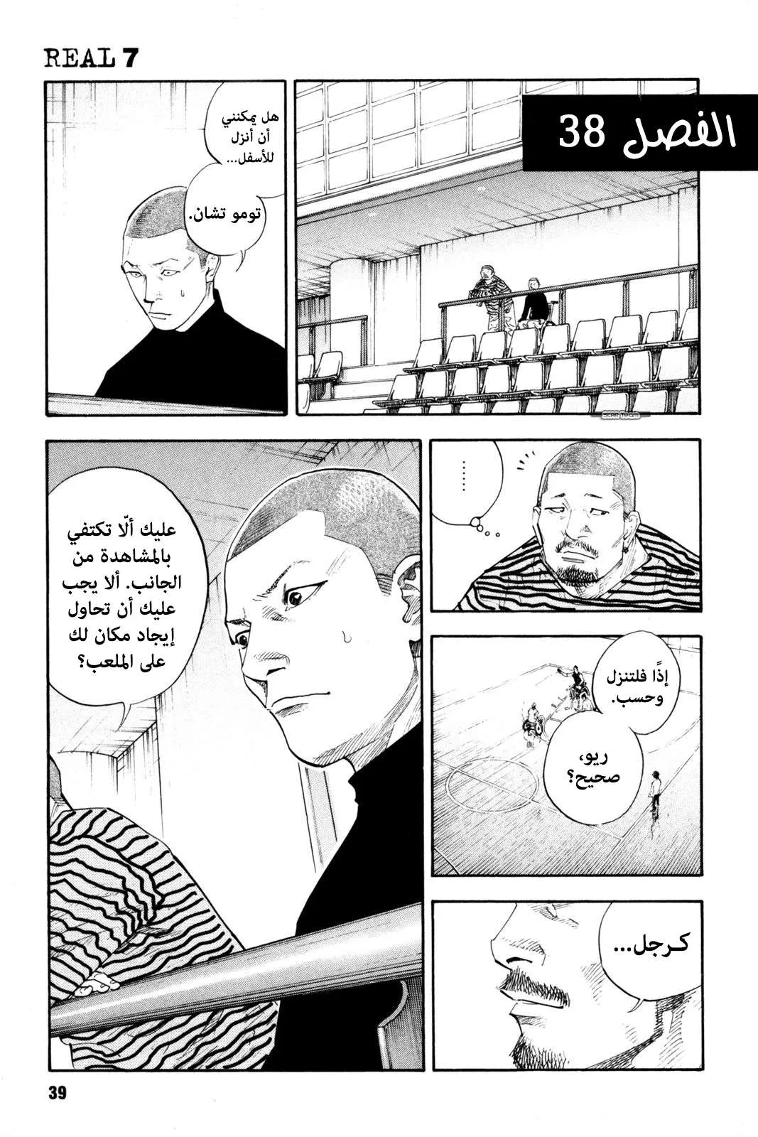 Read real AR Manga Online