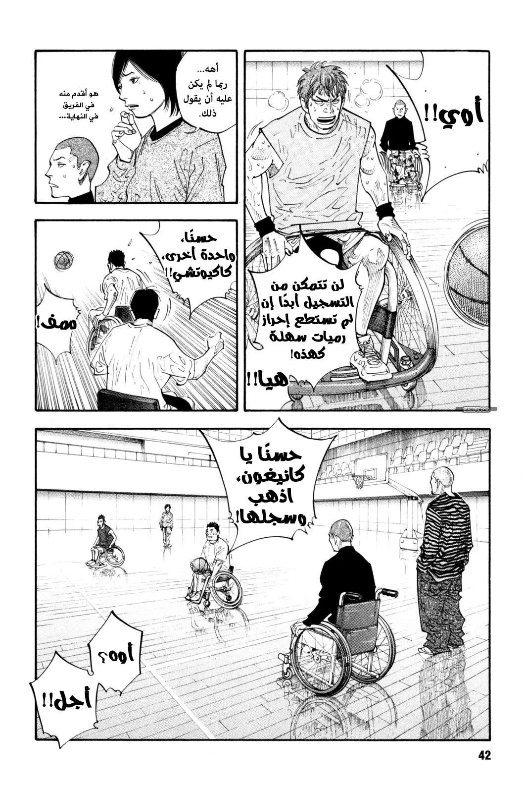 Read real AR Manga Online