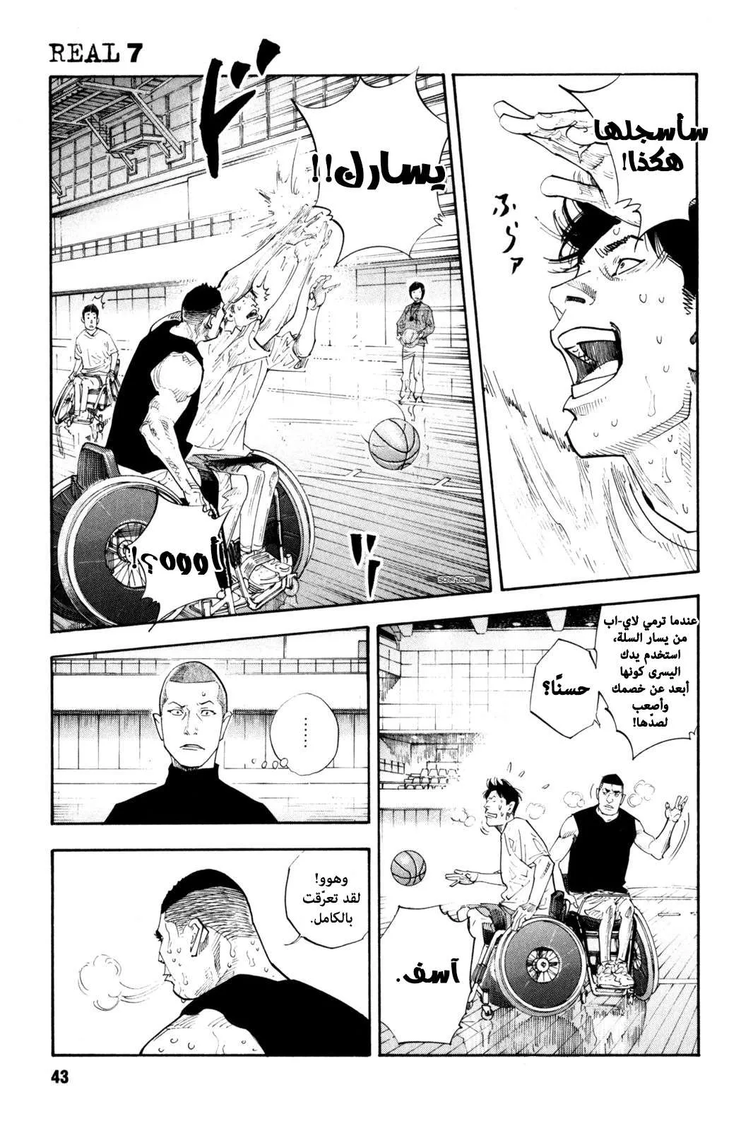 Read real AR Manga Online