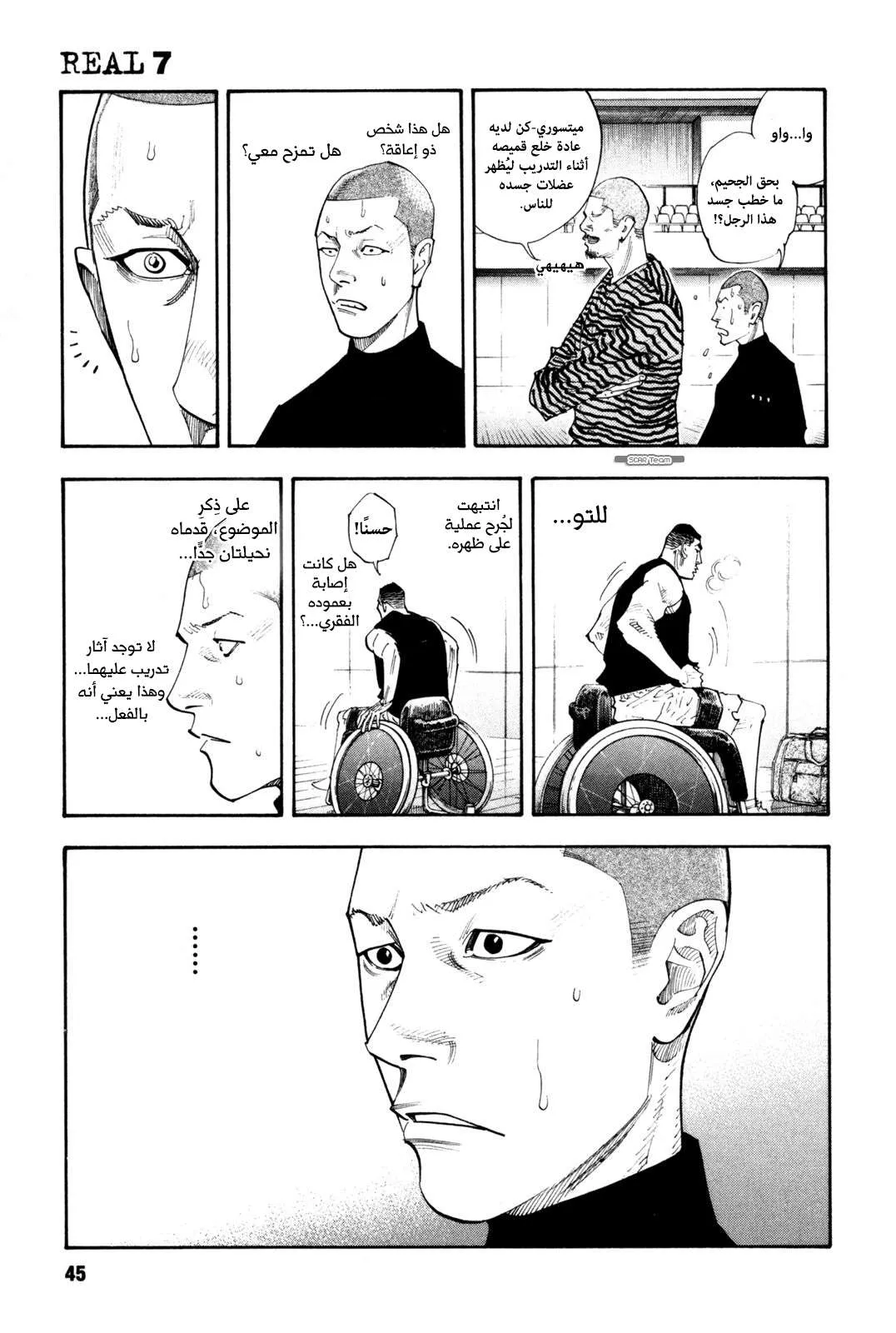 Read real AR Manga Online