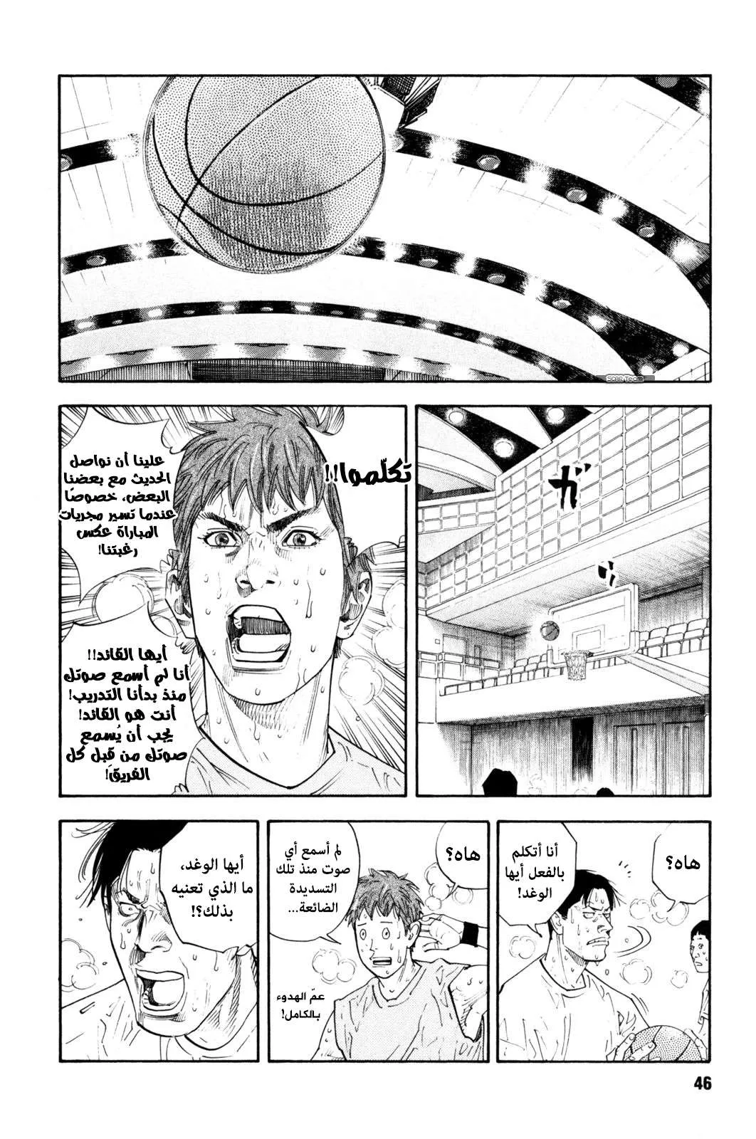 Read real AR Manga Online