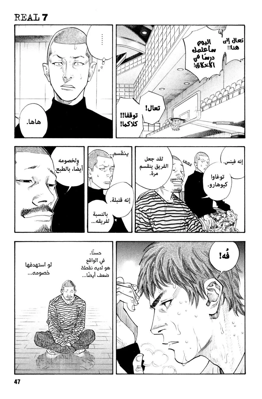 Read real AR Manga Online