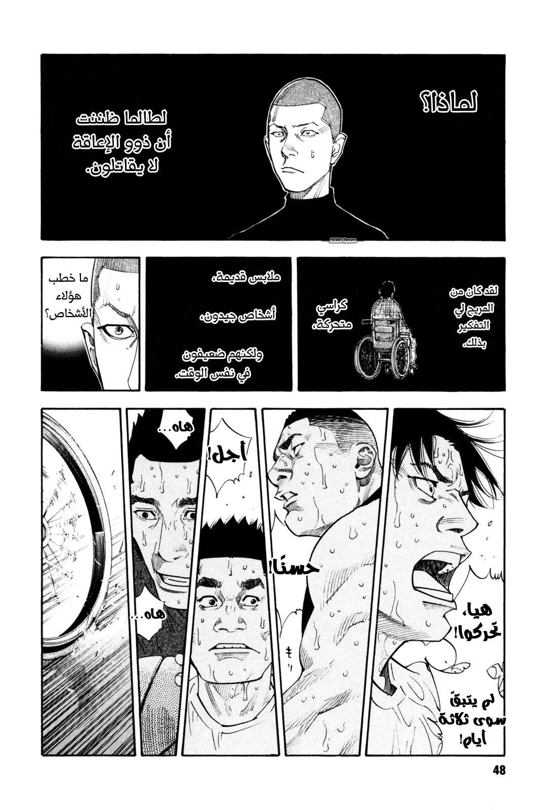 Read real AR Manga Online