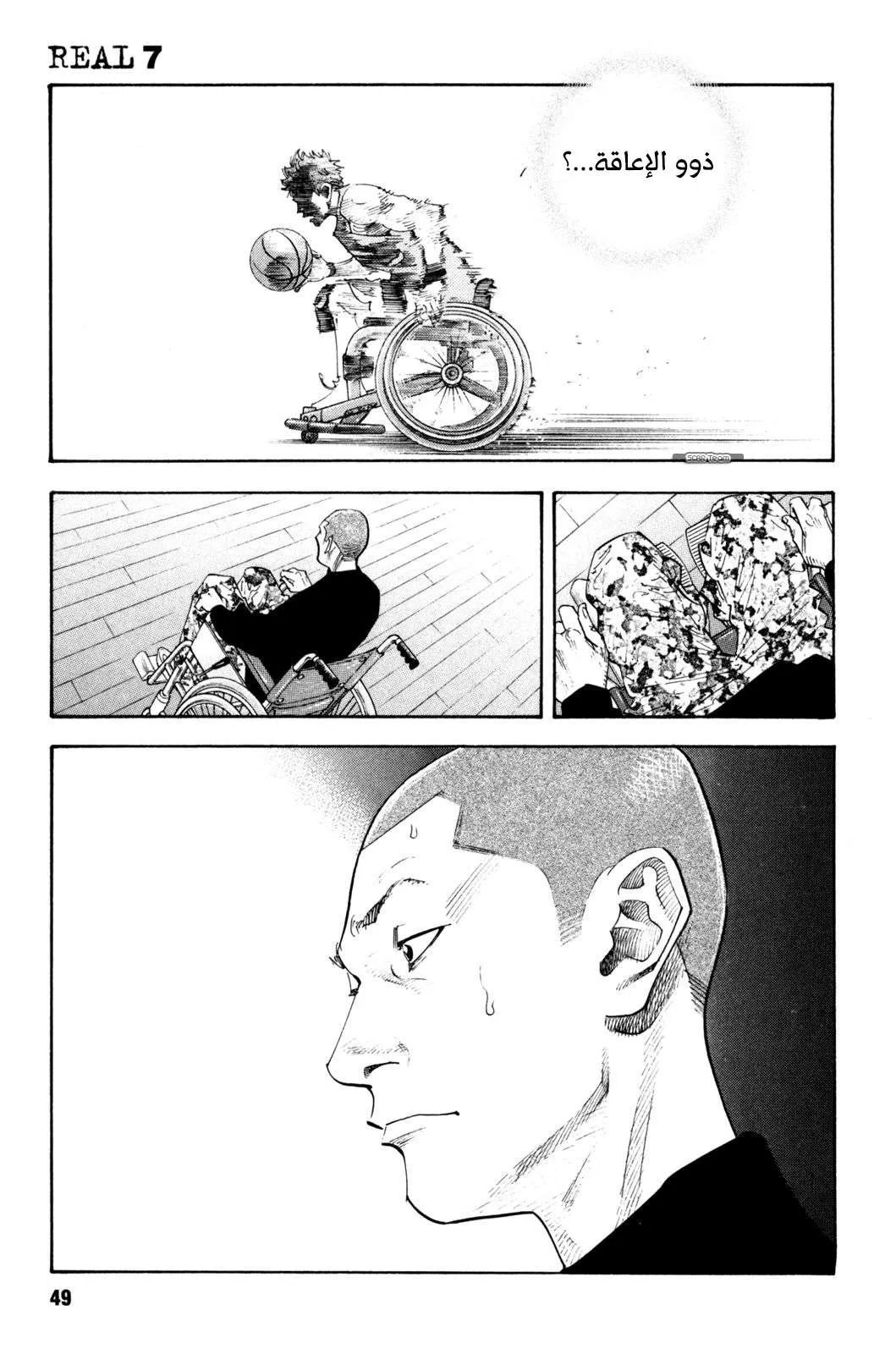 Read real AR Manga Online