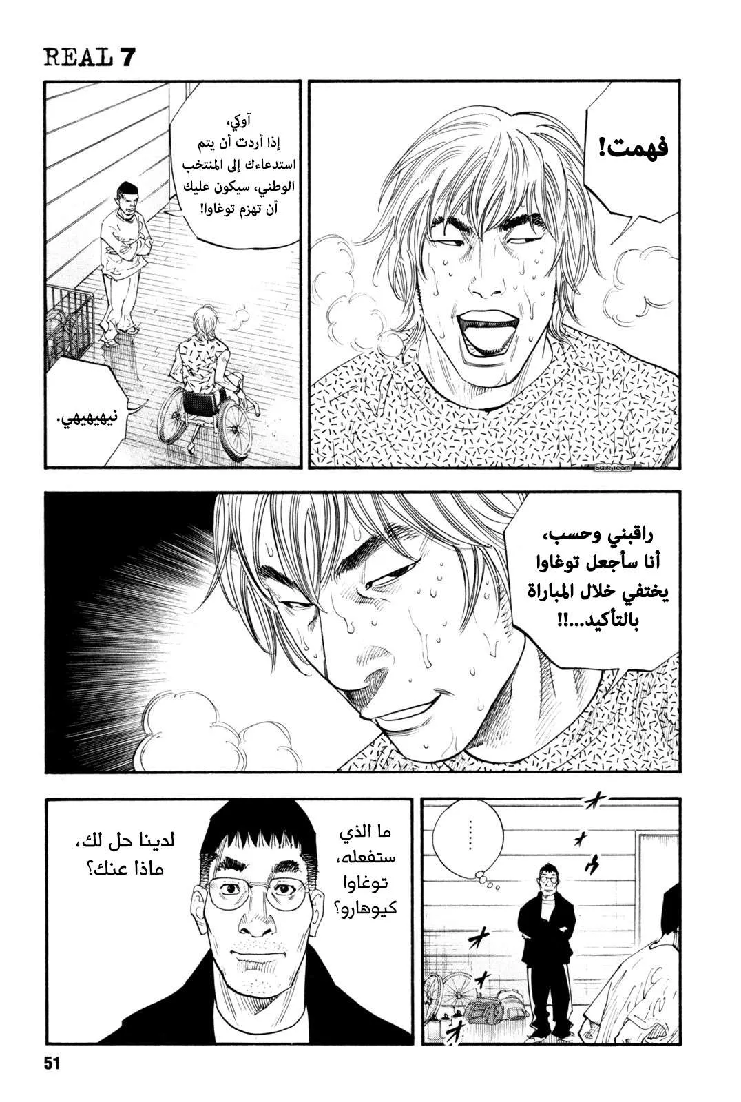 Read real AR Manga Online