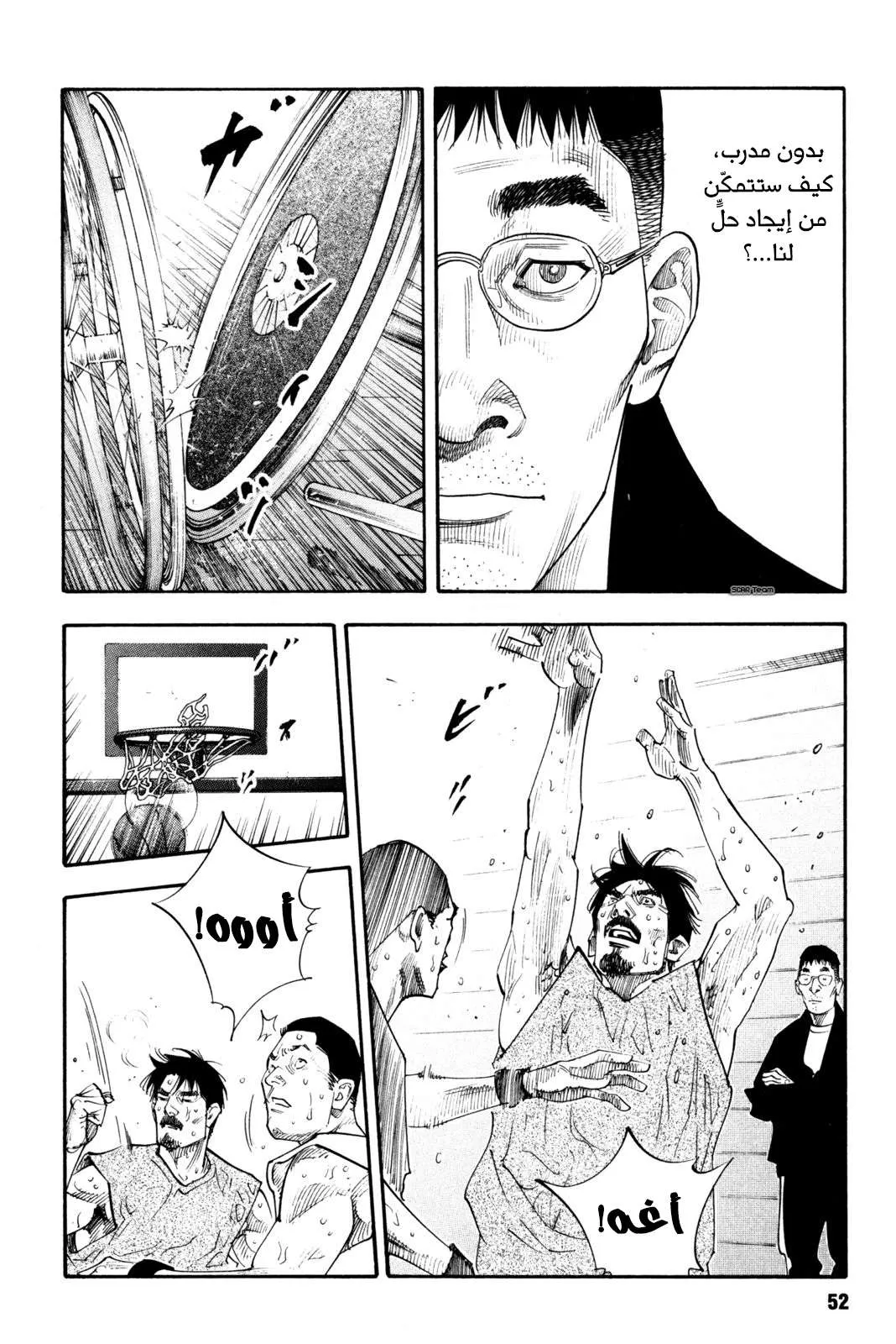 Read real AR Manga Online