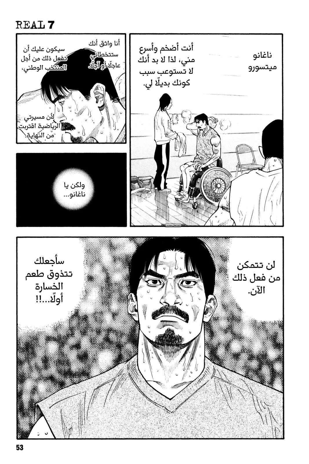 Read real AR Manga Online