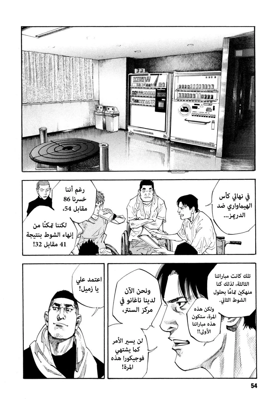 Read real AR Manga Online
