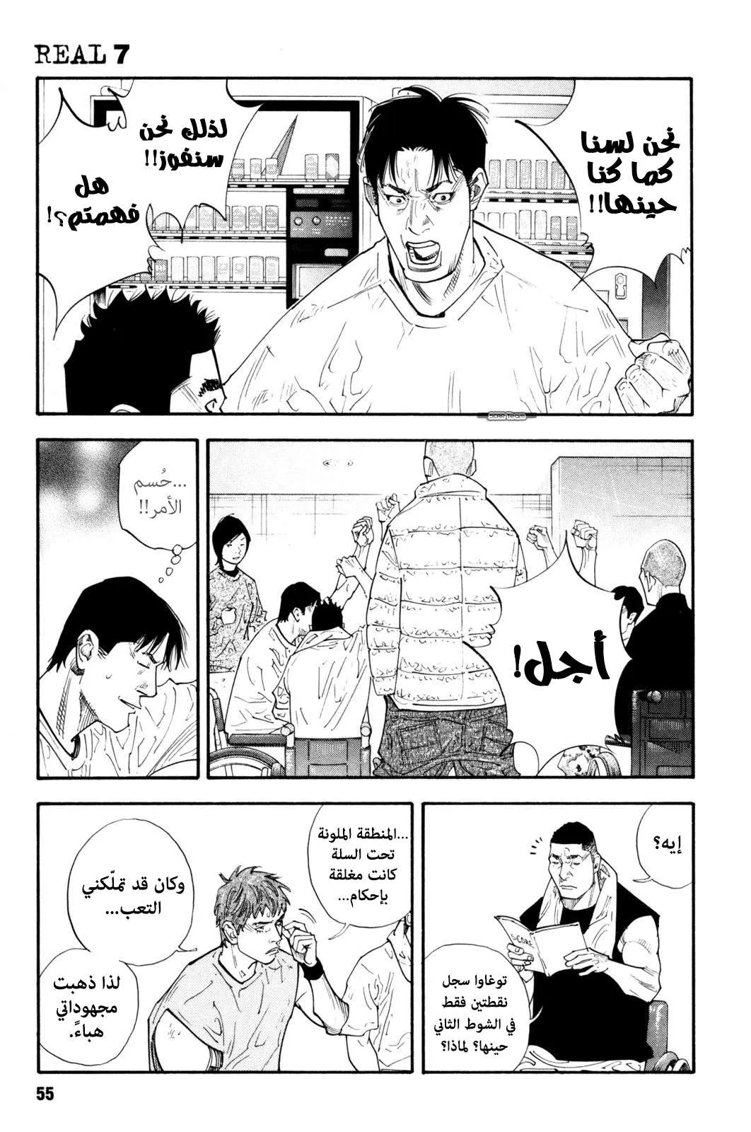 Read real AR Manga Online