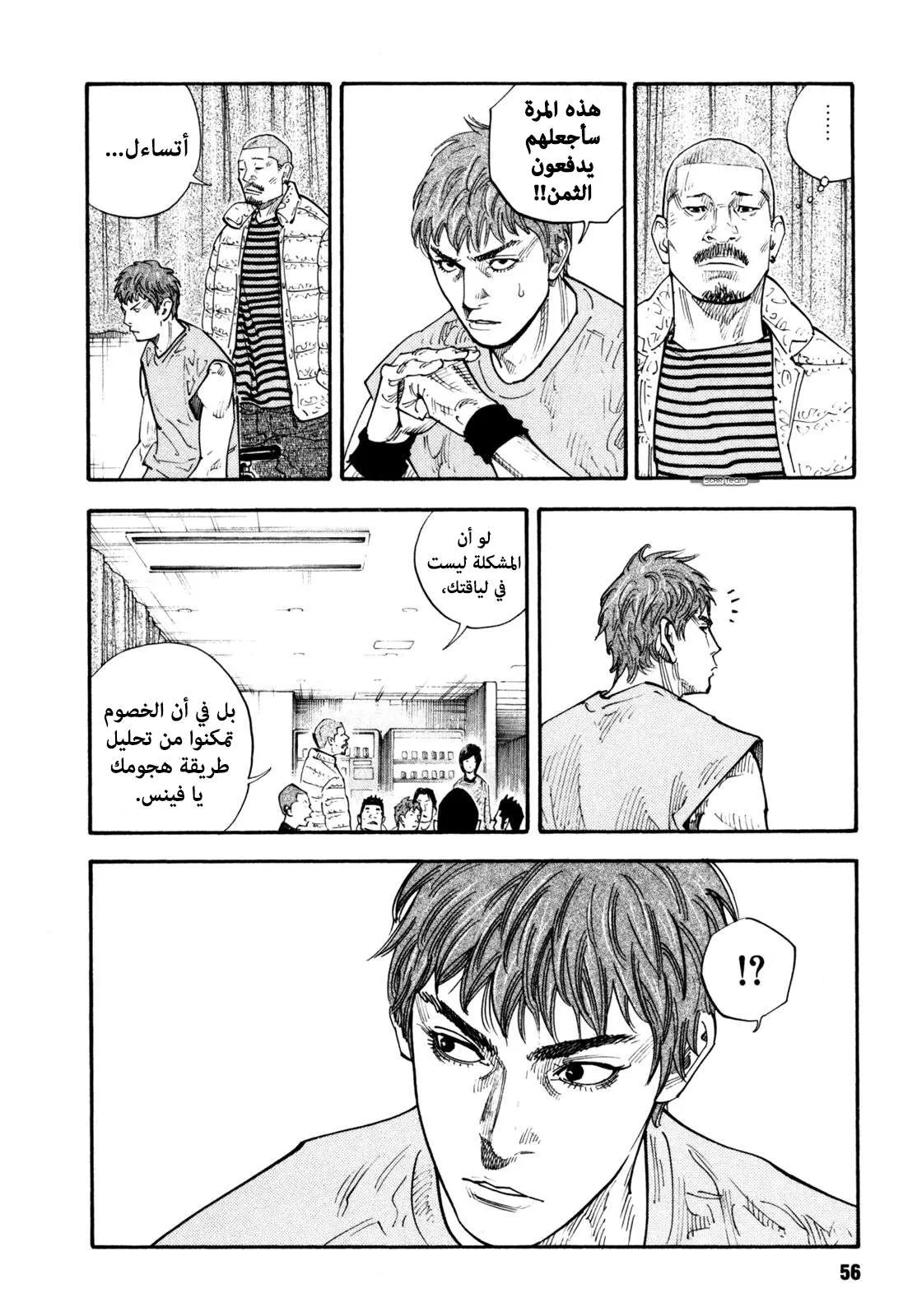 Read real AR Manga Online