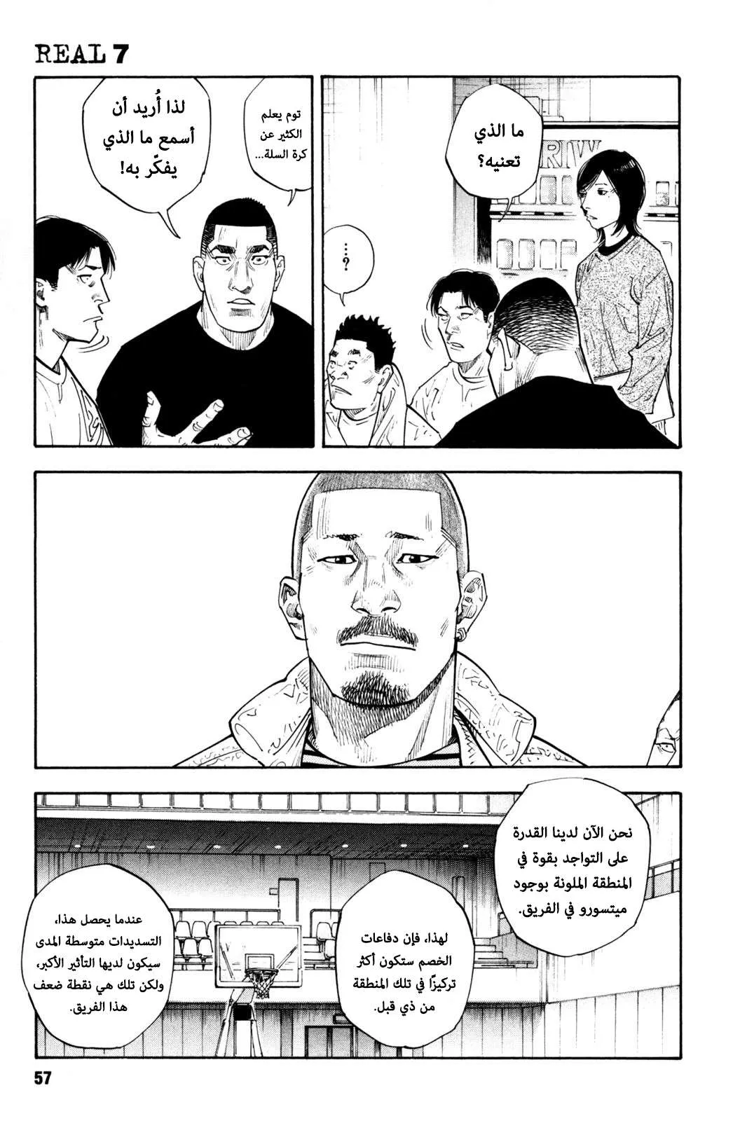 Read real AR Manga Online