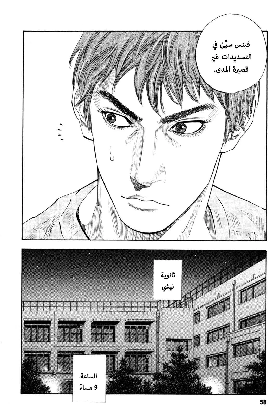 Read real AR Manga Online