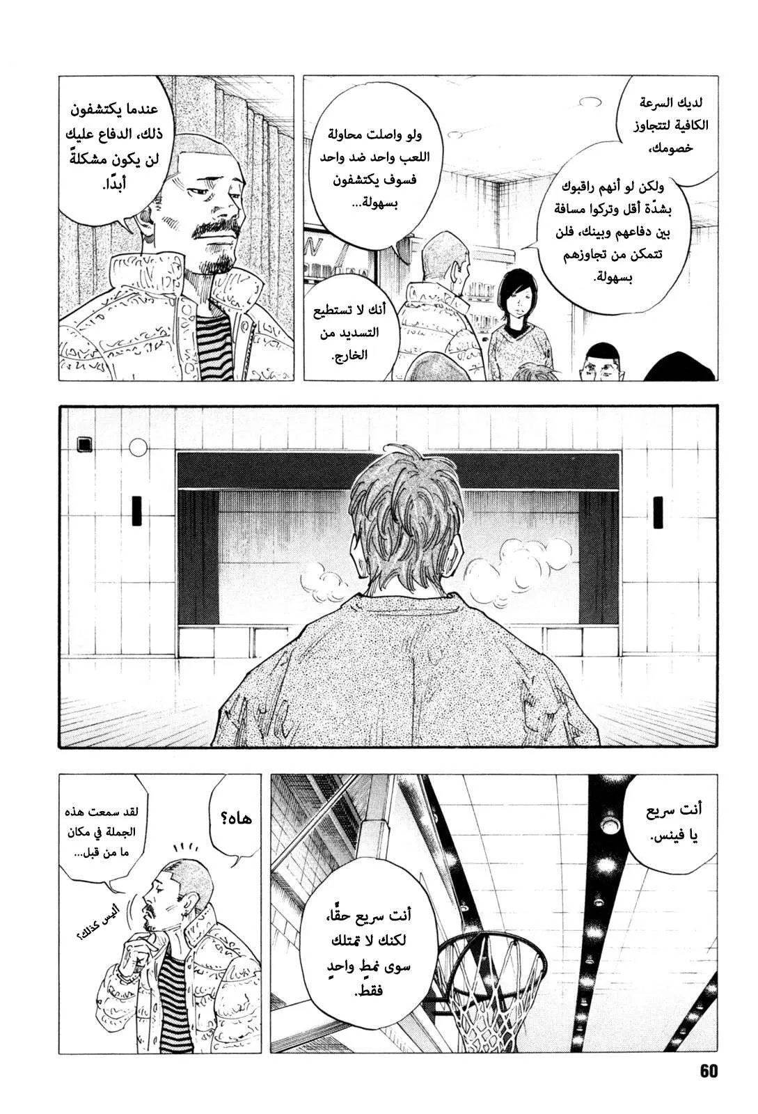 Read real AR Manga Online