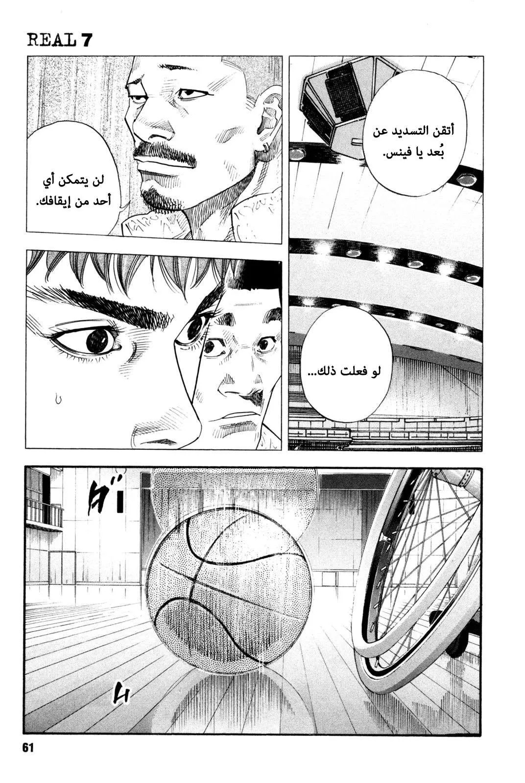 Read real AR Manga Online