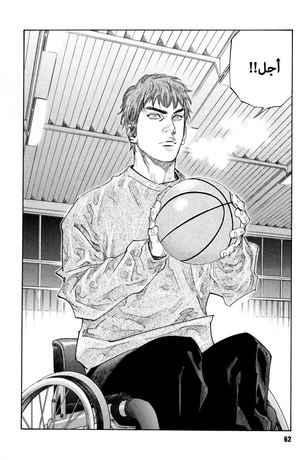 Read real AR Manga Online