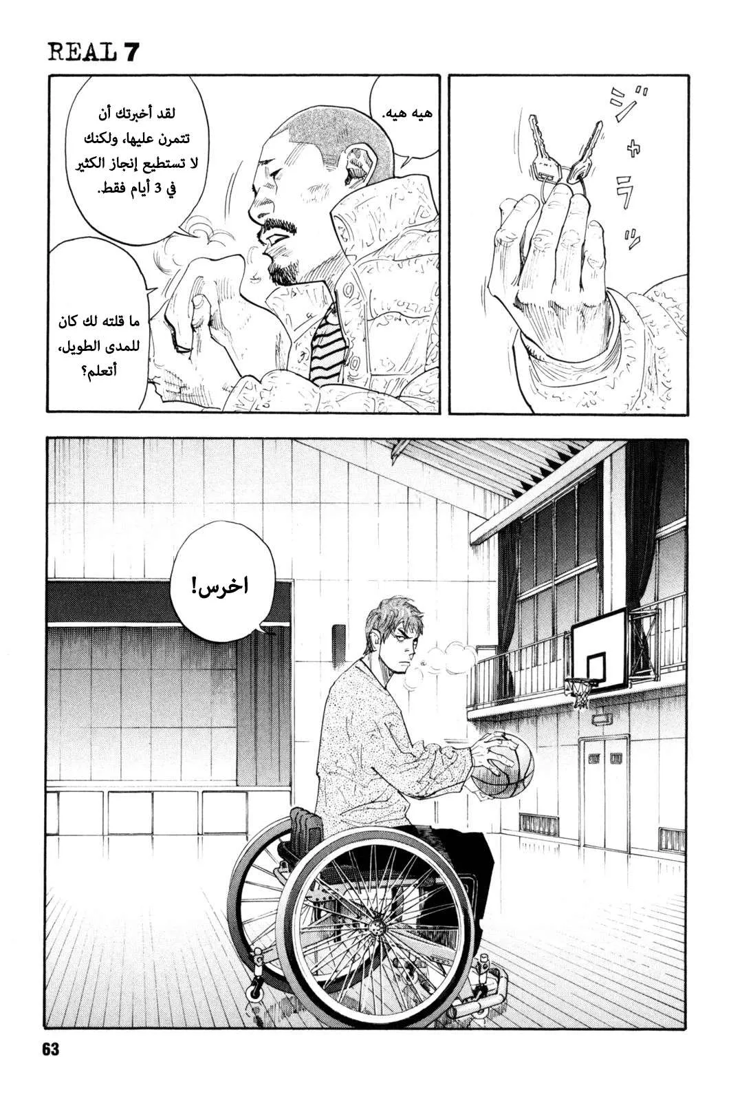 Read real AR Manga Online