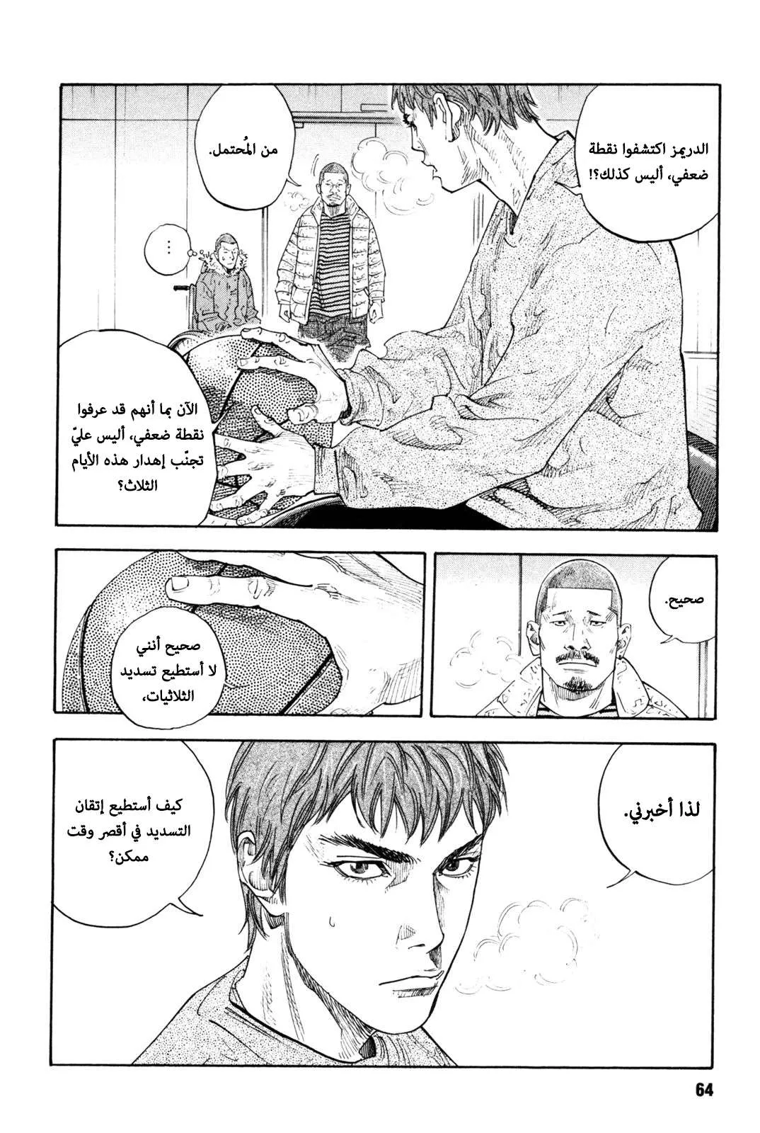 Read real AR Manga Online