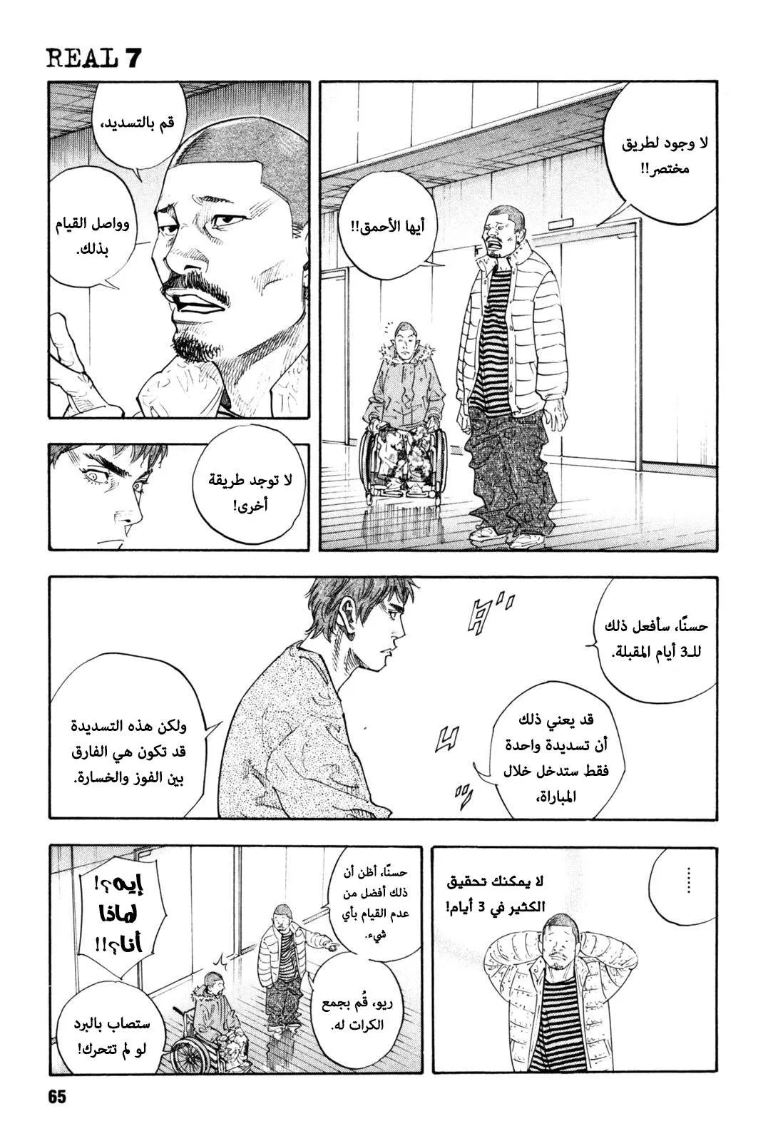 Read real AR Manga Online