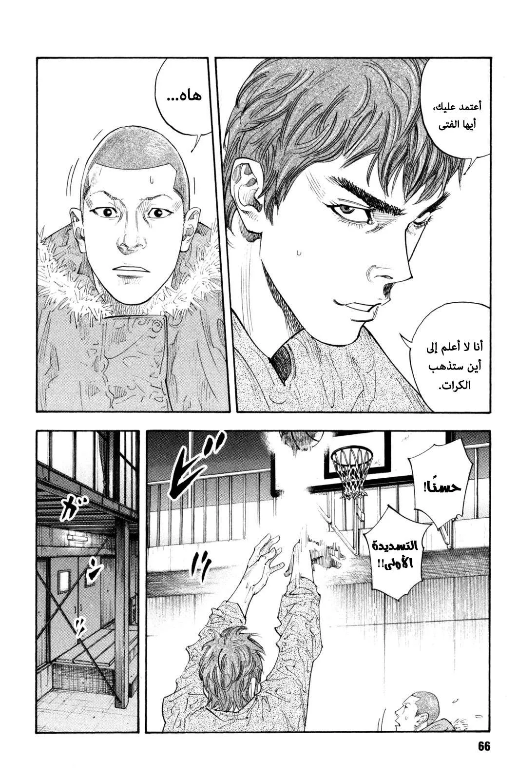 Read real AR Manga Online