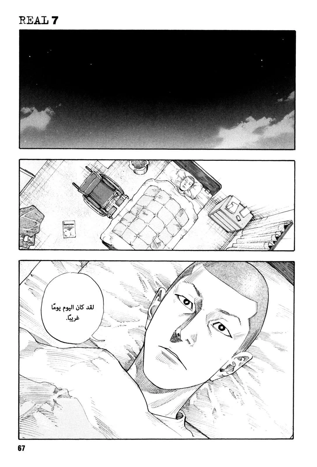 Read real AR Manga Online