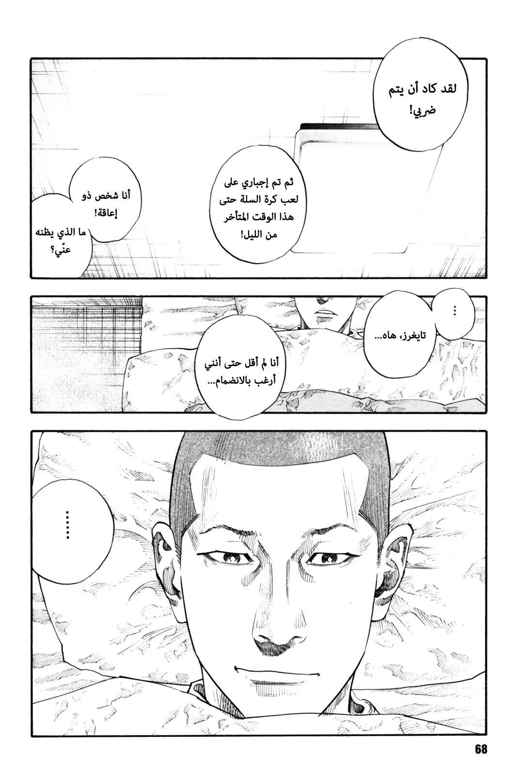 Read real AR Manga Online