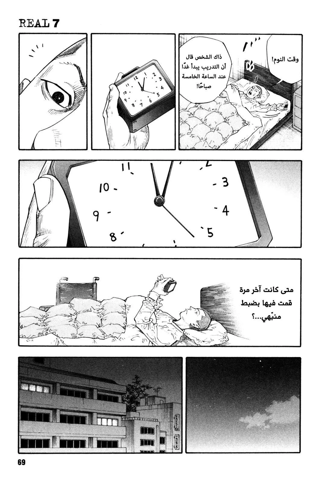 Read real AR Manga Online