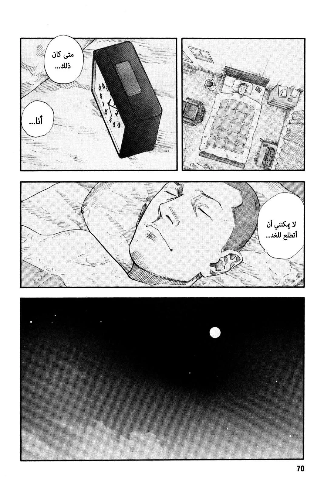 Read real AR Manga Online
