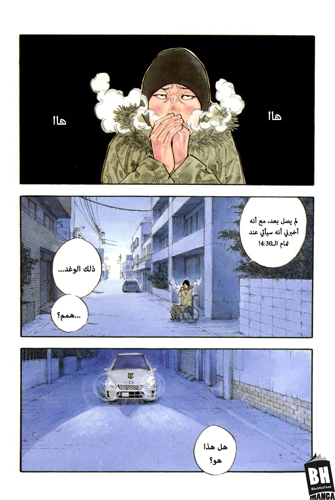Read real AR Manga Online