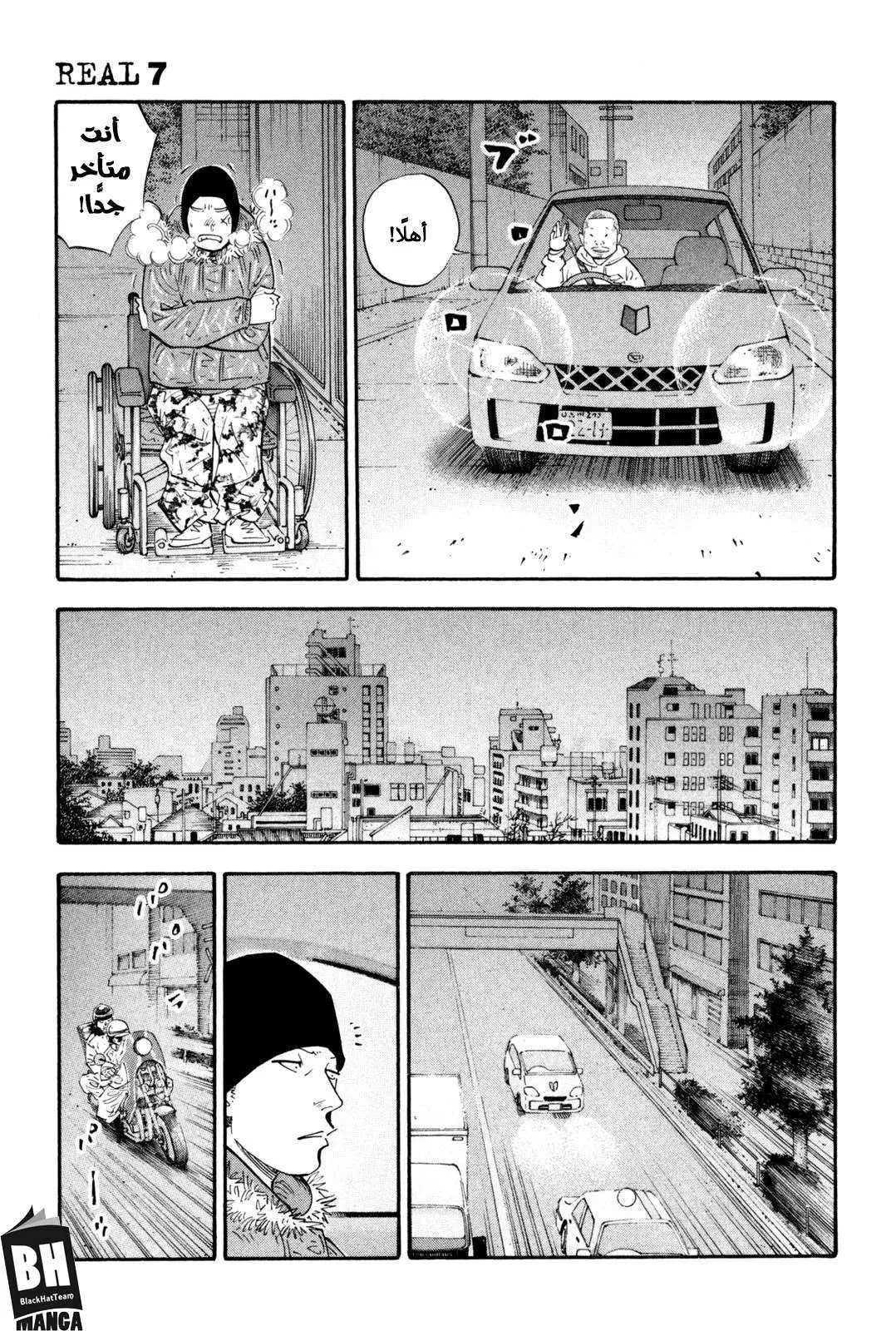 Read real AR Manga Online