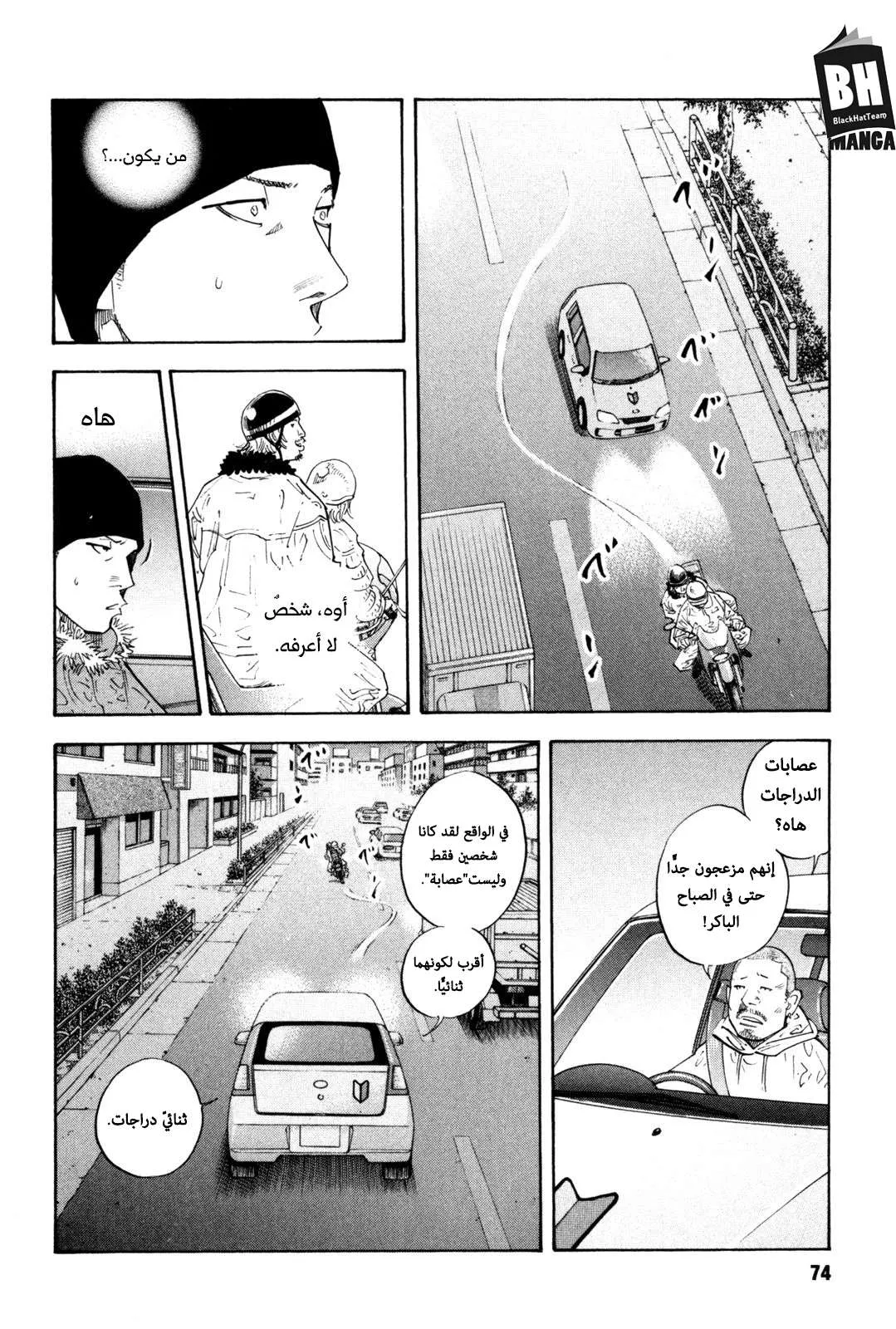 Read real AR Manga Online