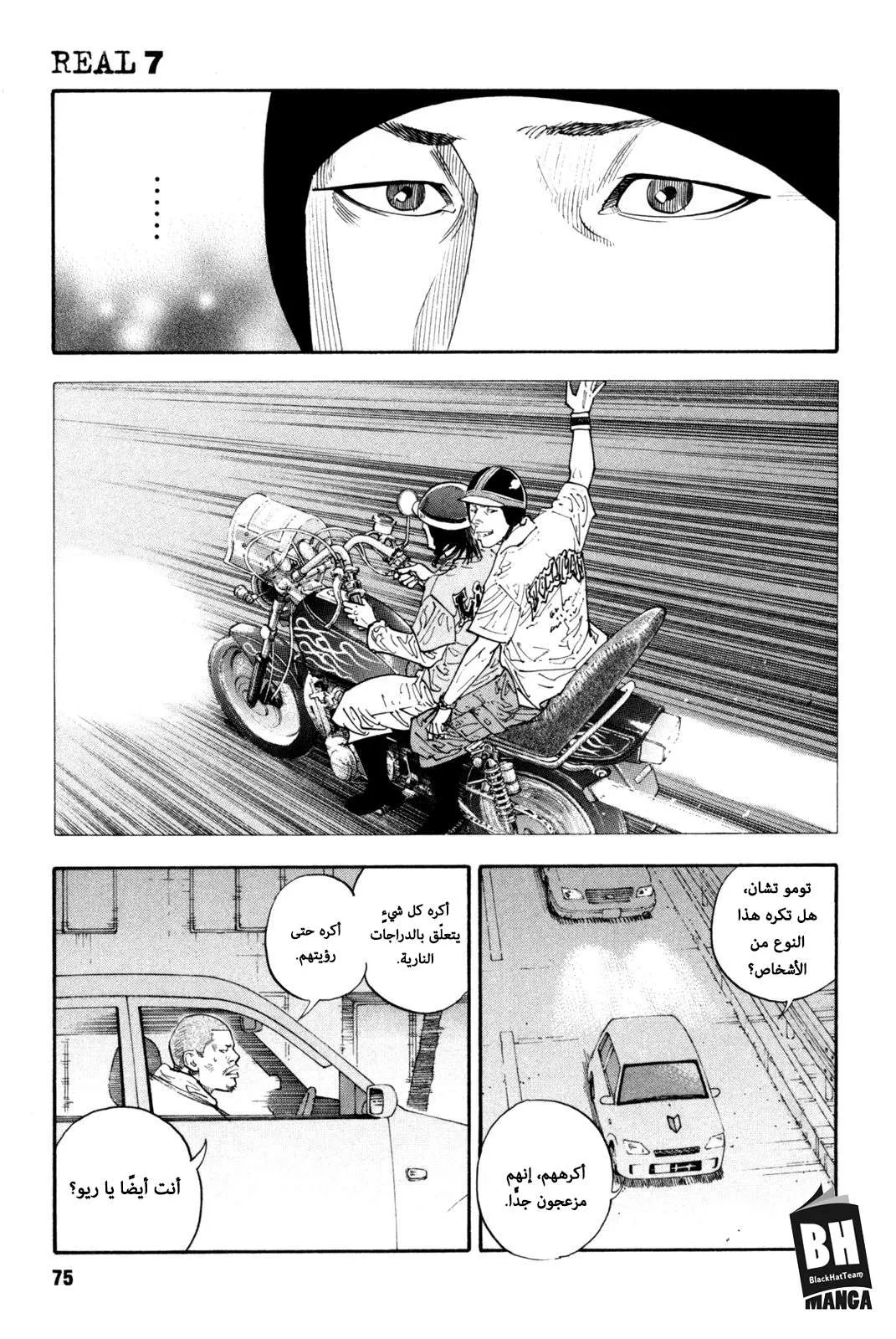 Read real AR Manga Online