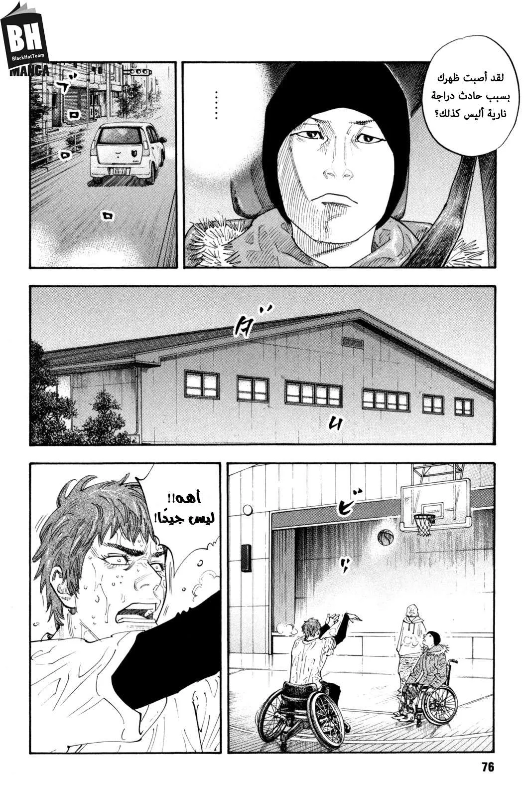 Read real AR Manga Online