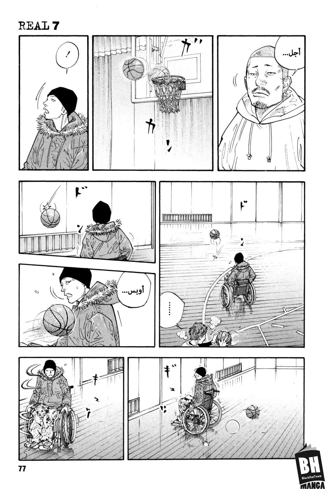 Read real AR Manga Online