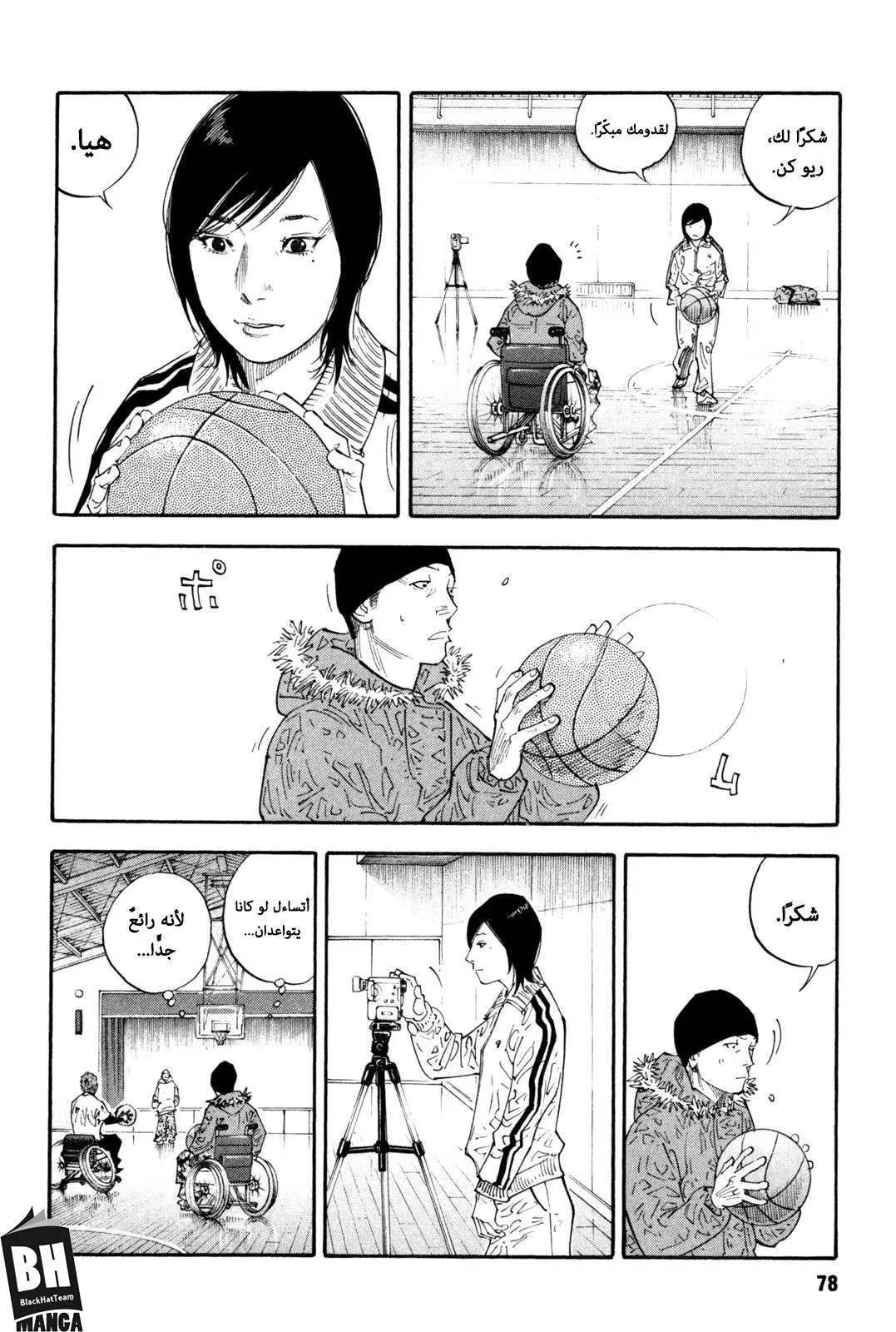 Read real AR Manga Online