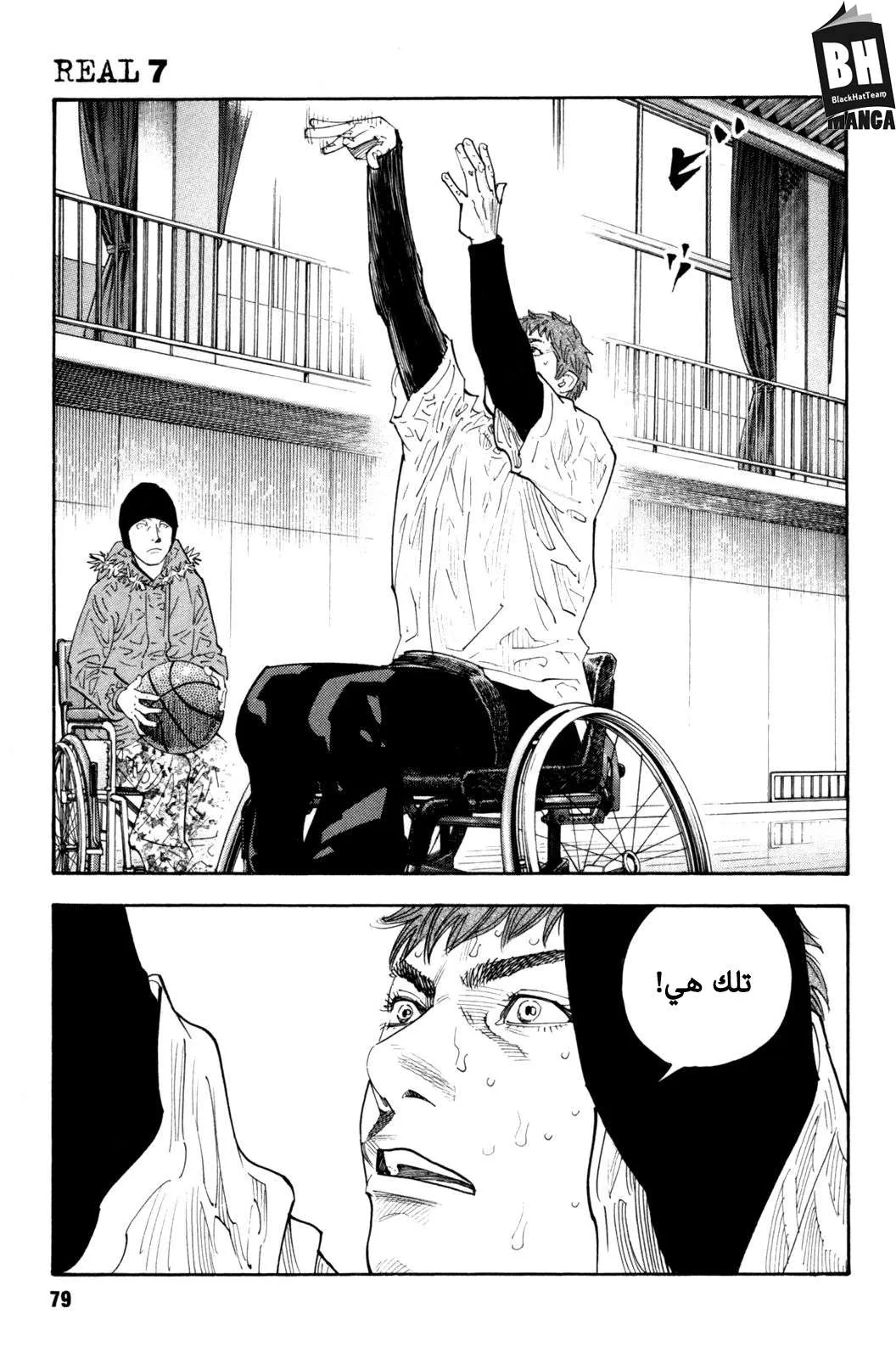 Read real AR Manga Online
