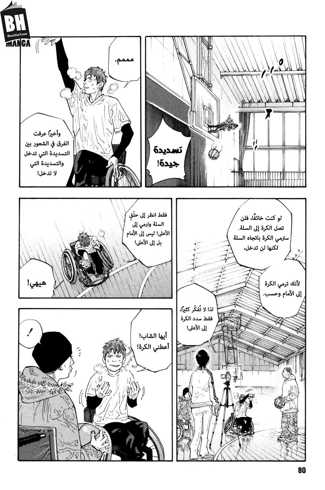 Read real AR Manga Online