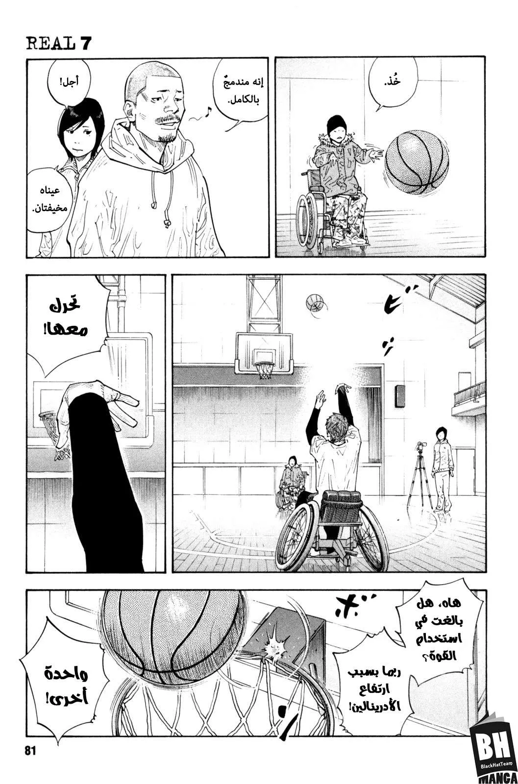 Read real AR Manga Online