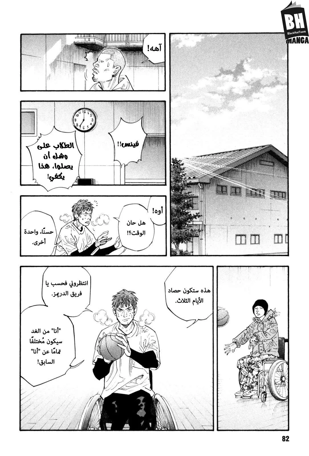 Read real AR Manga Online