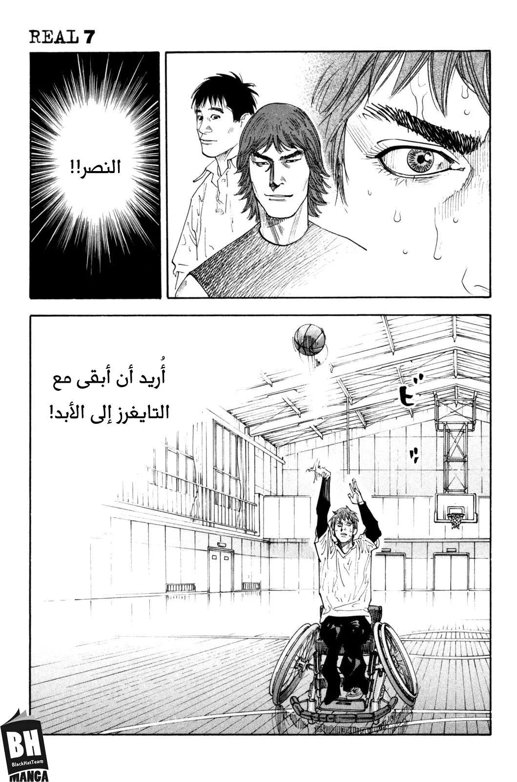 Read real AR Manga Online