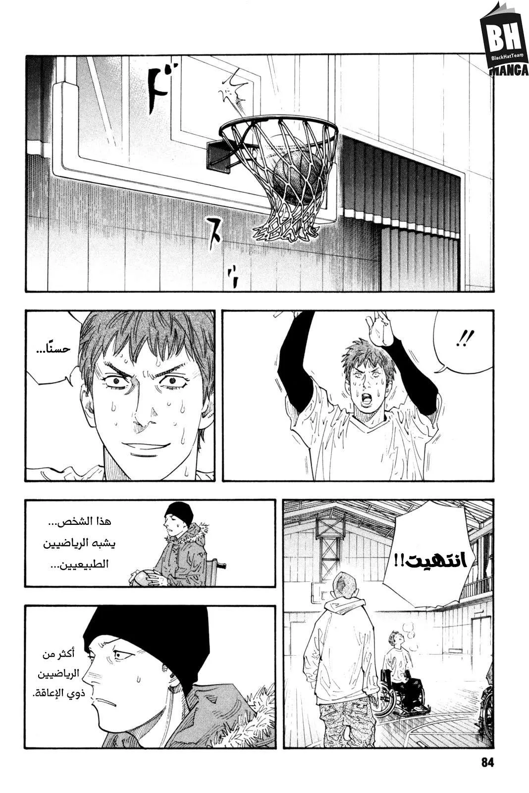 Read real AR Manga Online