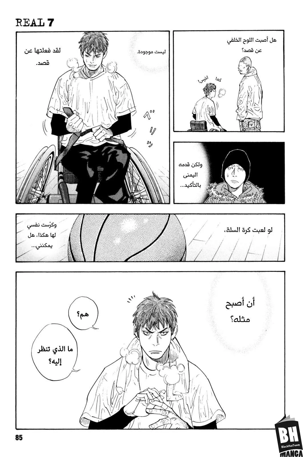 Read real AR Manga Online
