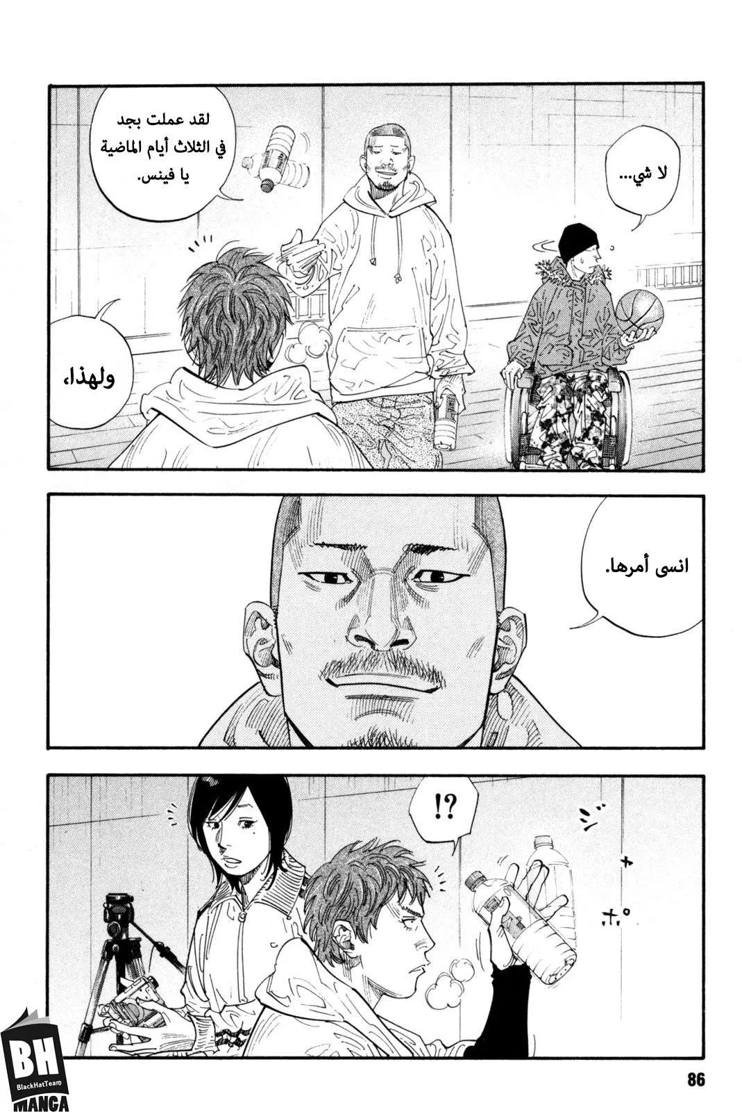 Read real AR Manga Online