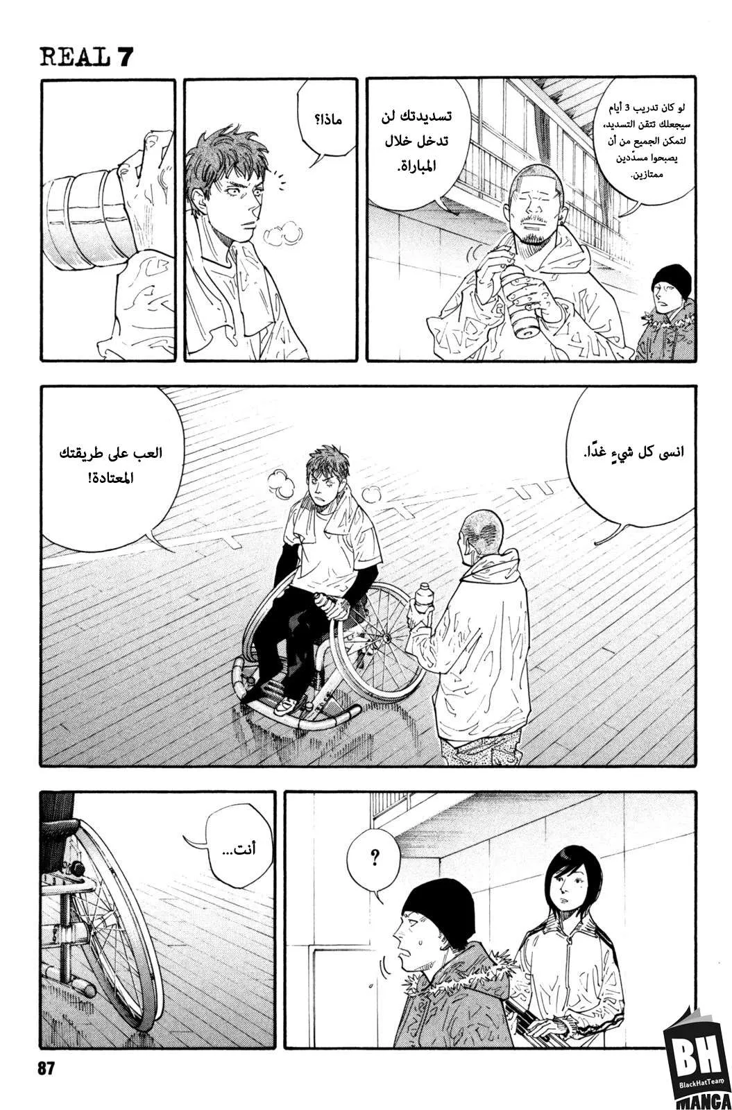 Read real AR Manga Online